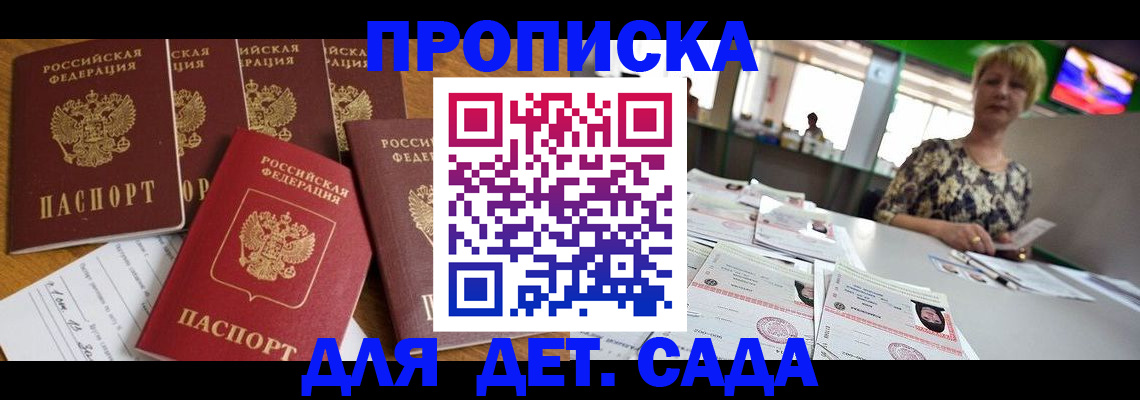 миграционный учет в Ярославской области