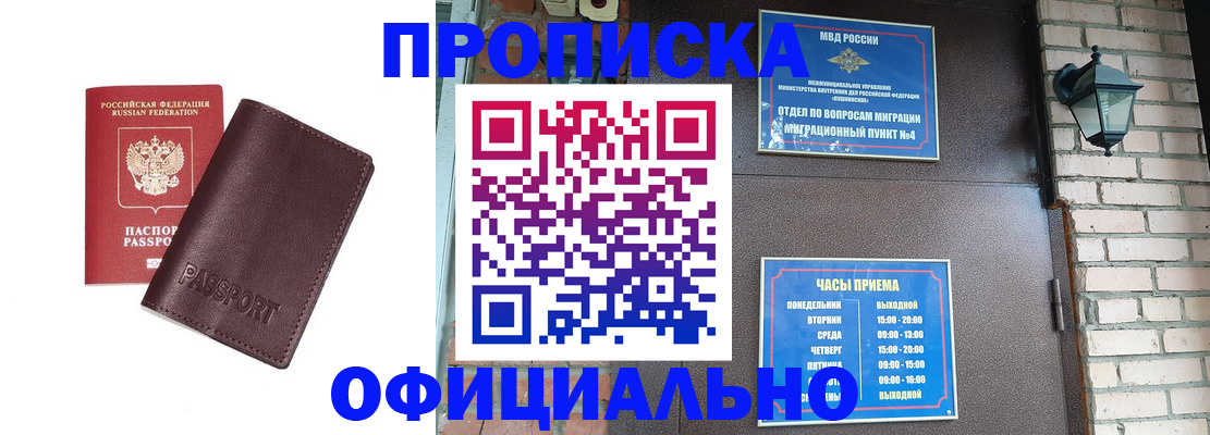 миграционный учет в Ярославской области